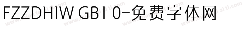 FZZDHIW GB1 0字体转换